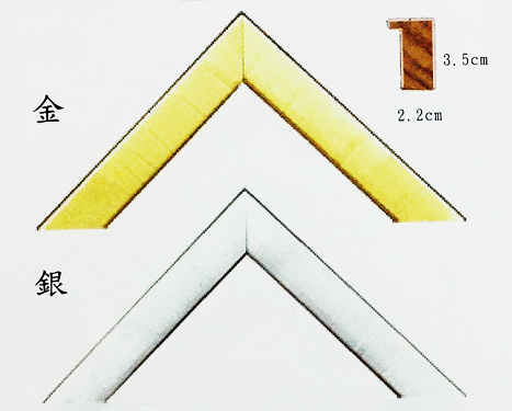 722金箔畫框
