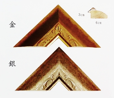 737金箔畫框