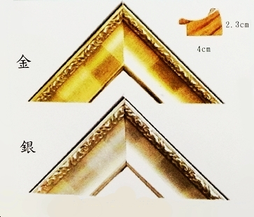 727金箔畫框