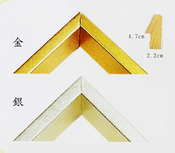 779金箔畫框