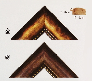 776金箔畫框