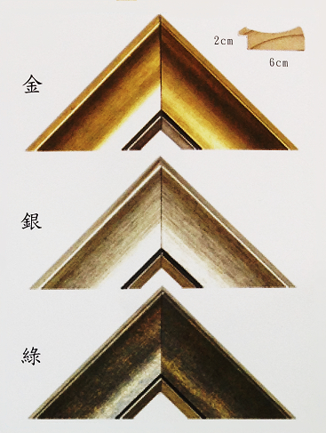 726金箔畫框