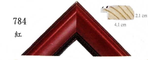 784實木松木畫框