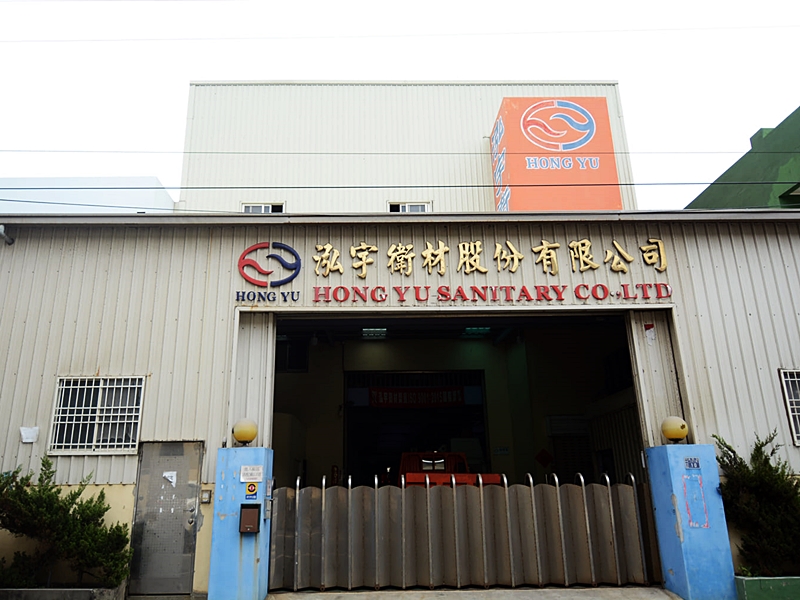 泓宇衛材股份有限公司-undefined