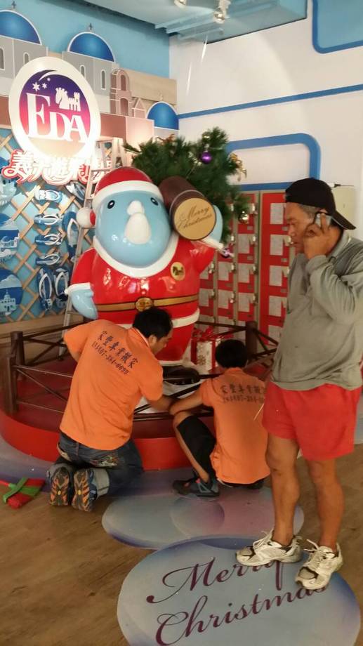 屏東廢棄物處理