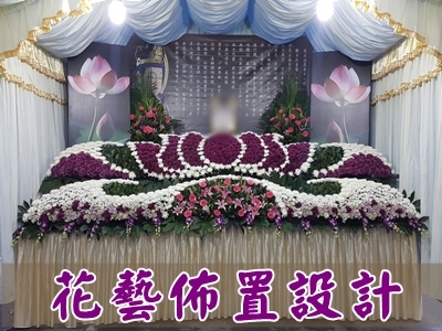 竹藝花坊-殯儀用品
