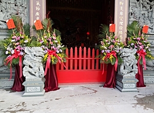 竹藝花坊~祝賀盆花