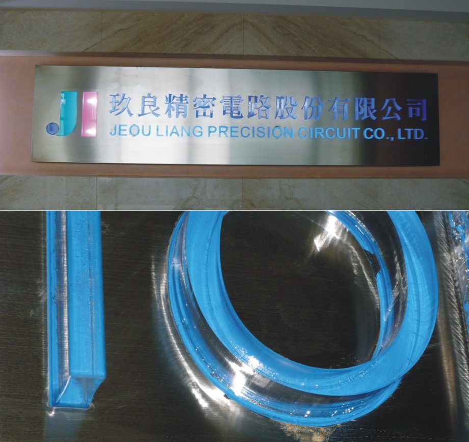 雷射鏤空水晶字