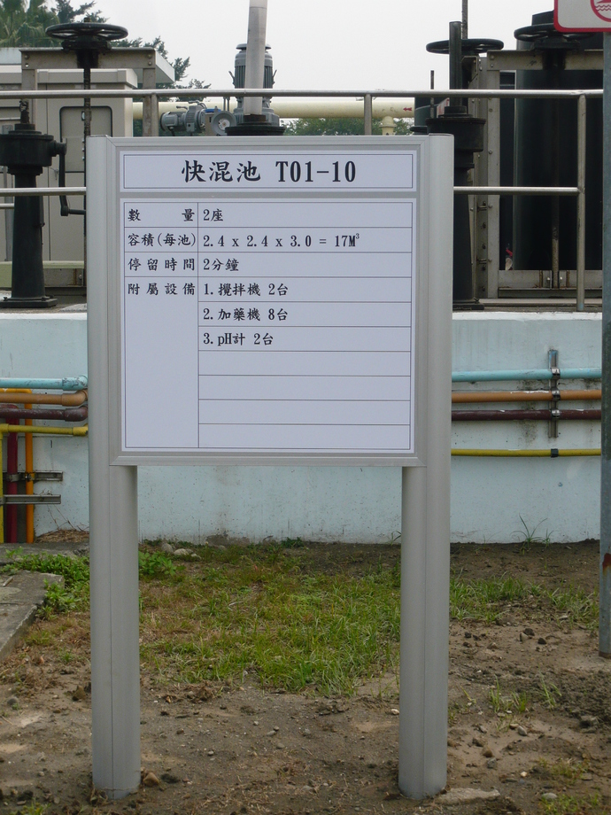 鋁擠型戶外看板