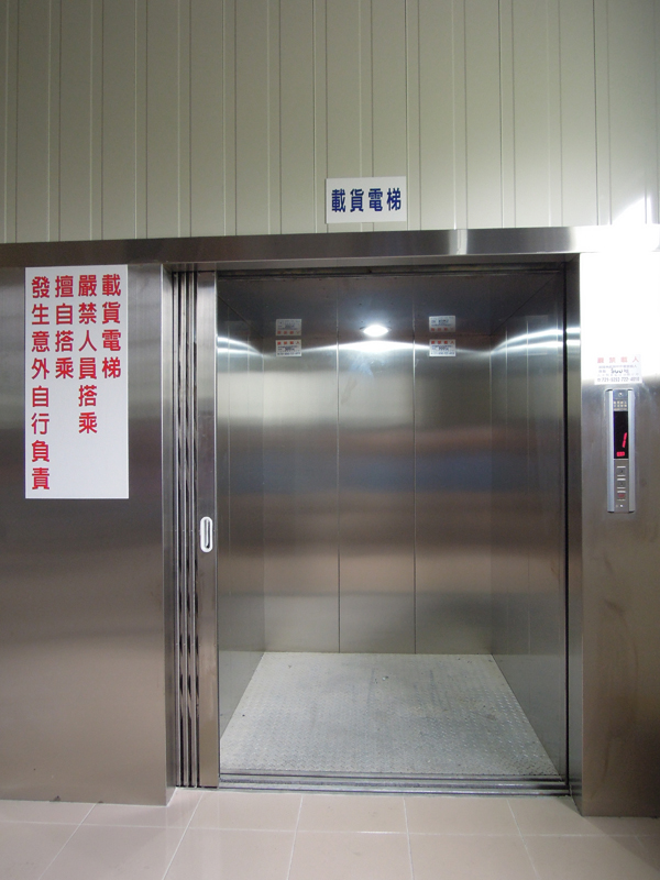 大型載貨升降機1-1
