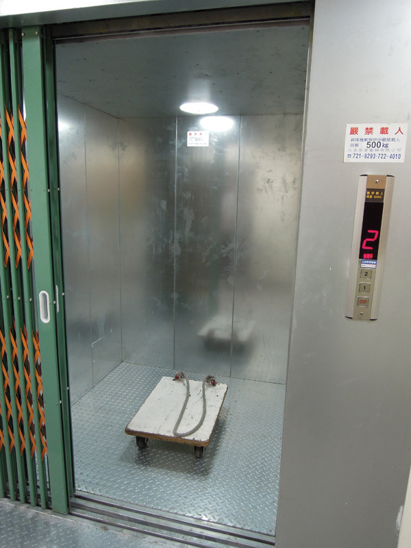 小型載貨升降將機1-1