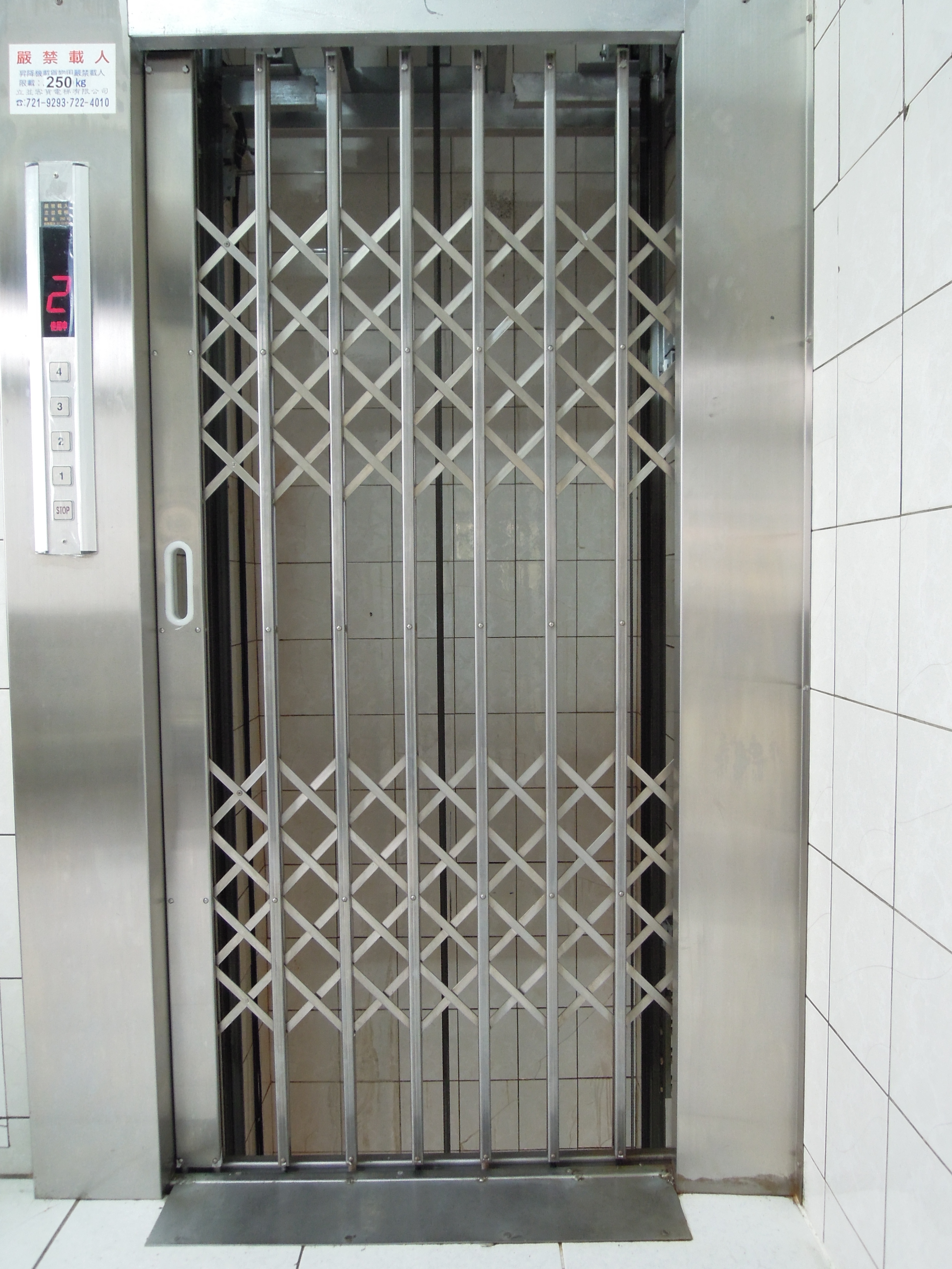 室內簡易載貨升降機