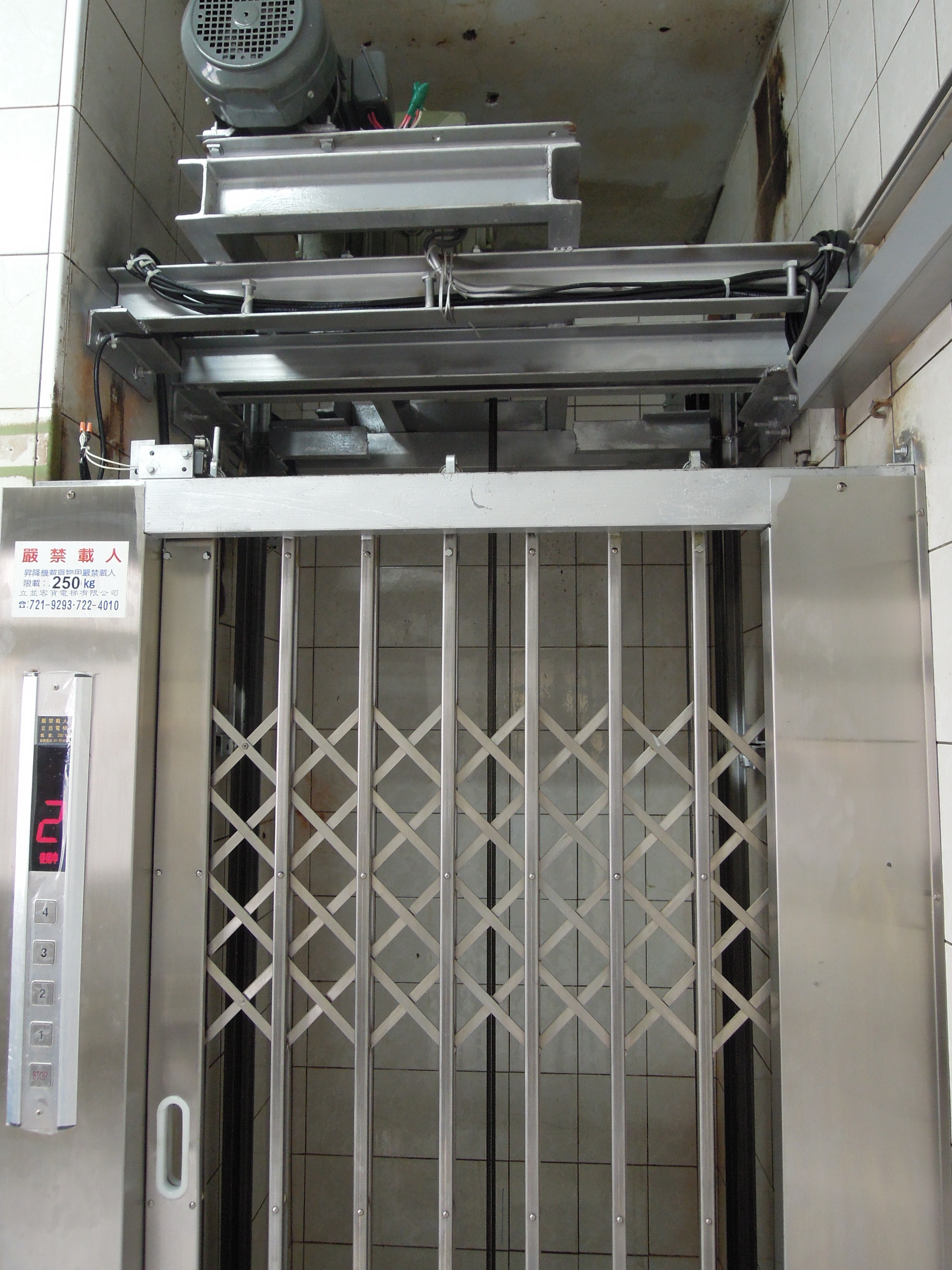 室內簡易載貨升降機