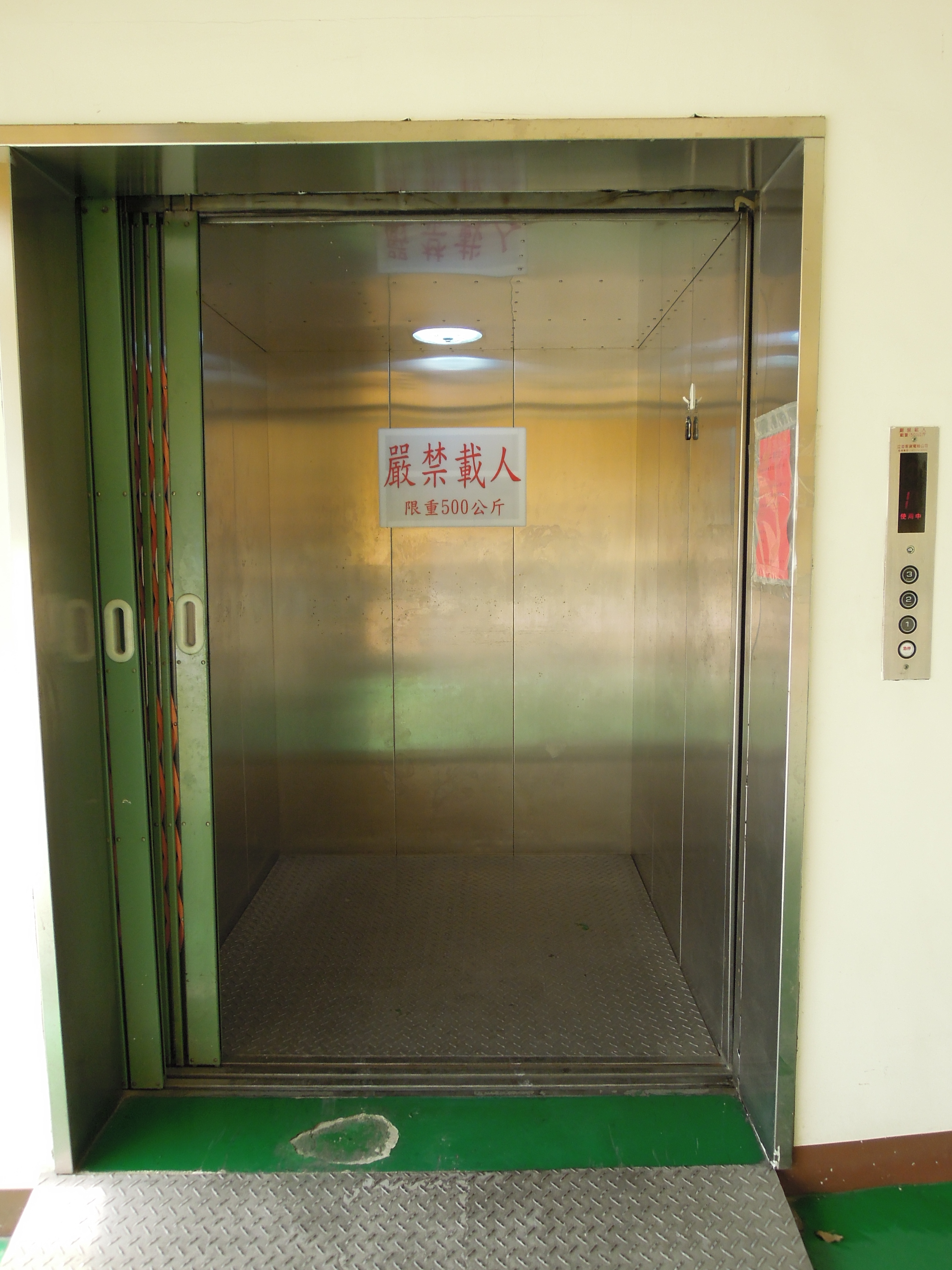 工廠載貨升降機