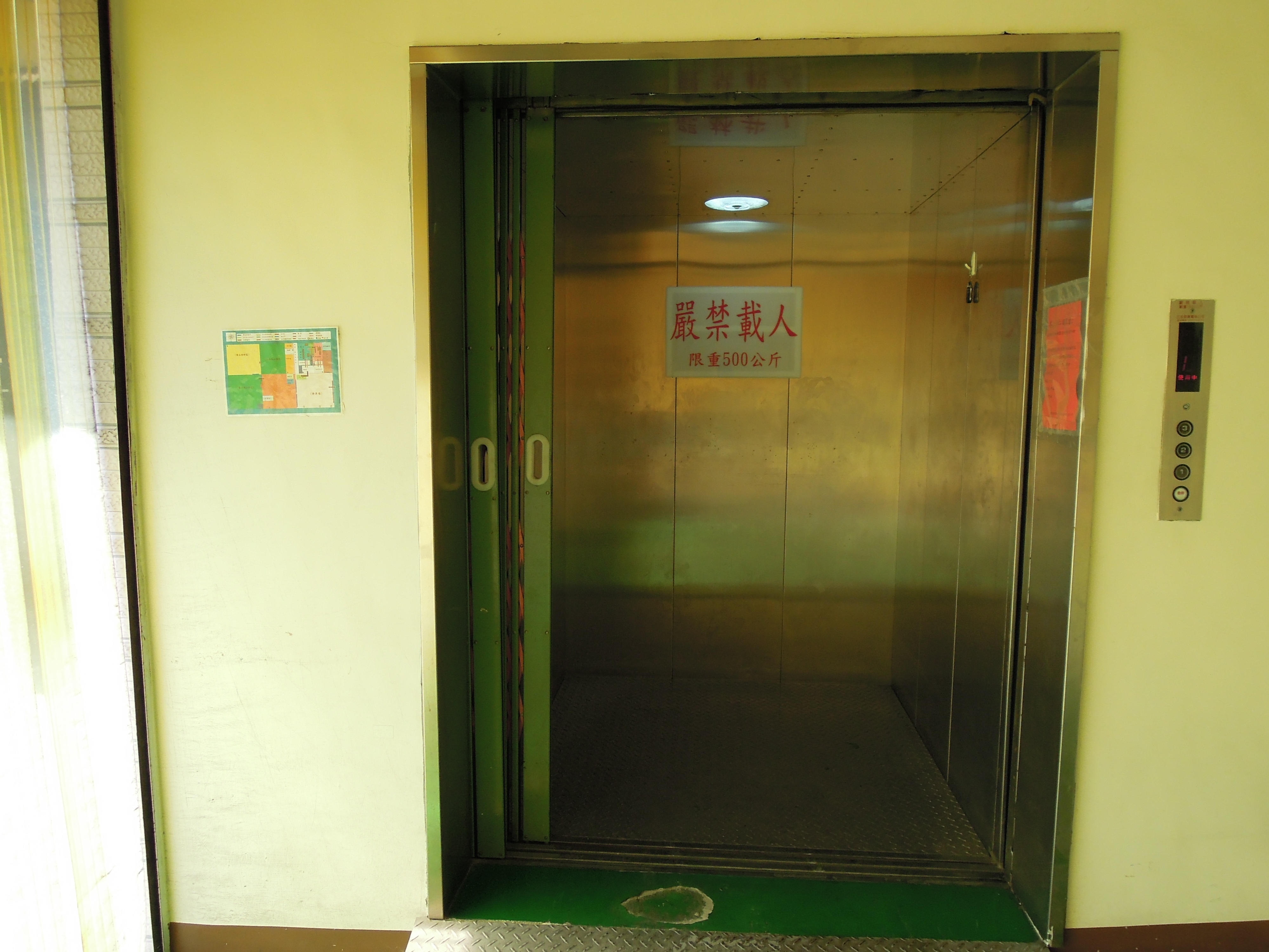 工廠載貨升降機