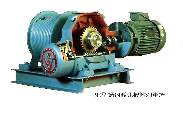 90型蝸姆減速機附剎車
