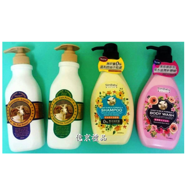 日用品清潔系列