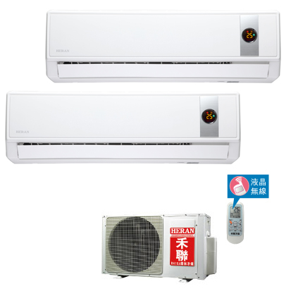 一對二壁掛超值美型