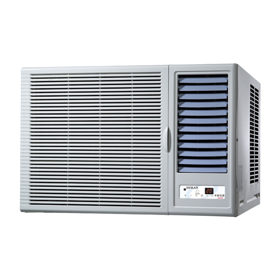 窗型高效能旗艦系列HW-85F