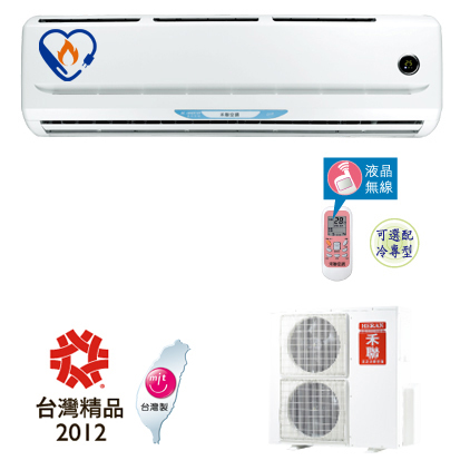 一對一壁掛式變頻SHC-85V2HS