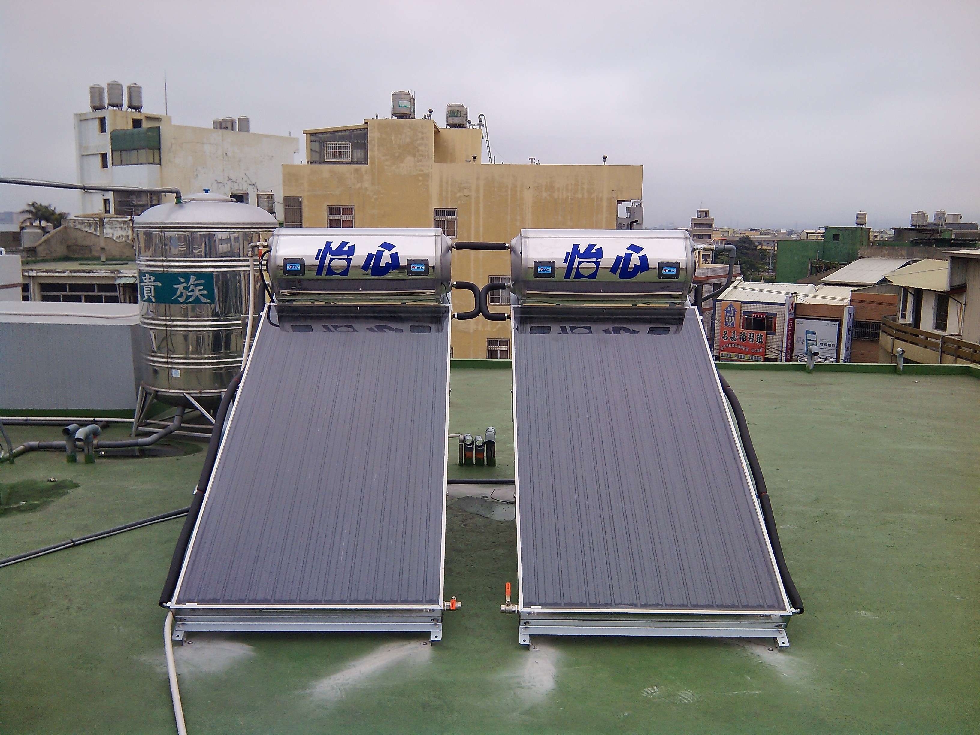 怡心牌電能熱水器