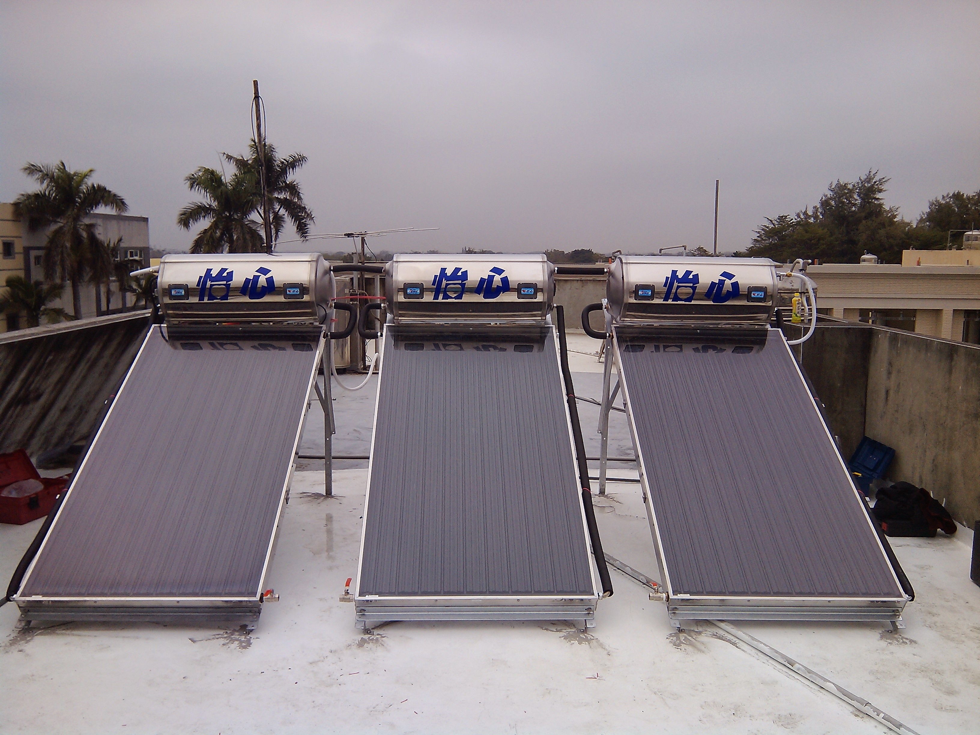 怡心牌太陽能熱水器