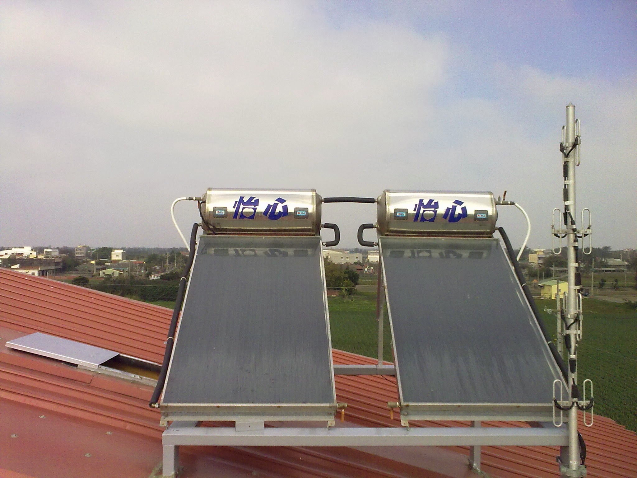 雲林怡心牌太陽能熱水器