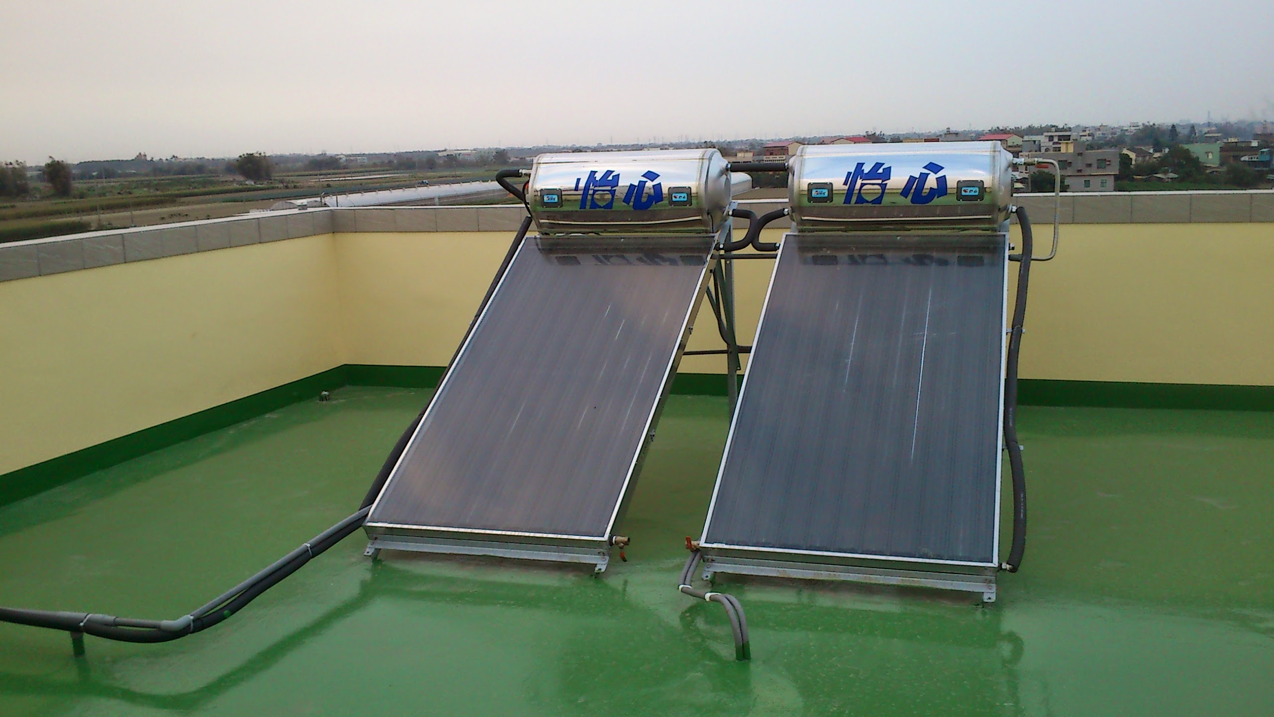 怡心牌太陽能熱水器服務專線05-2836053