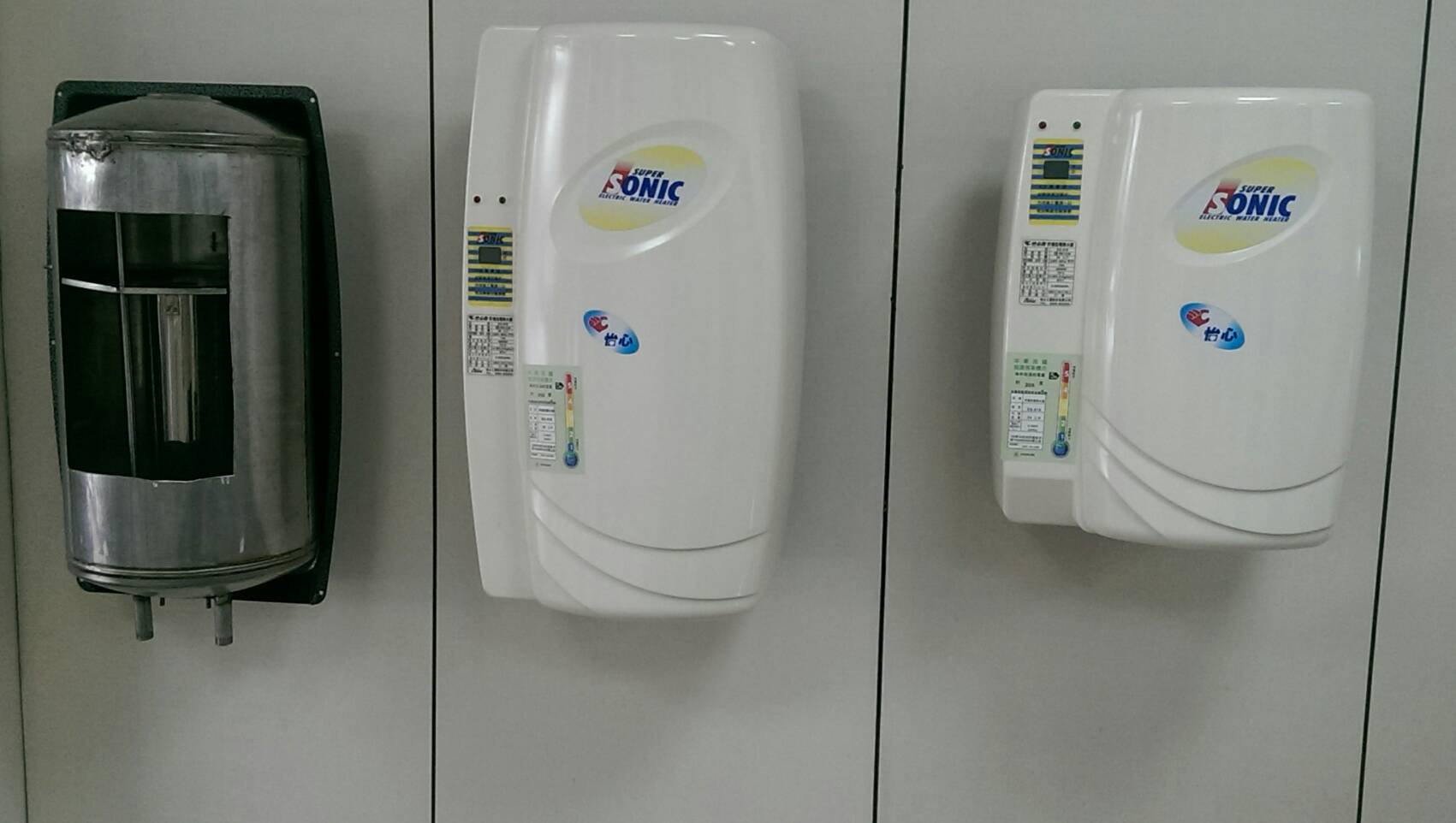 嘉義怡心牌熱水器