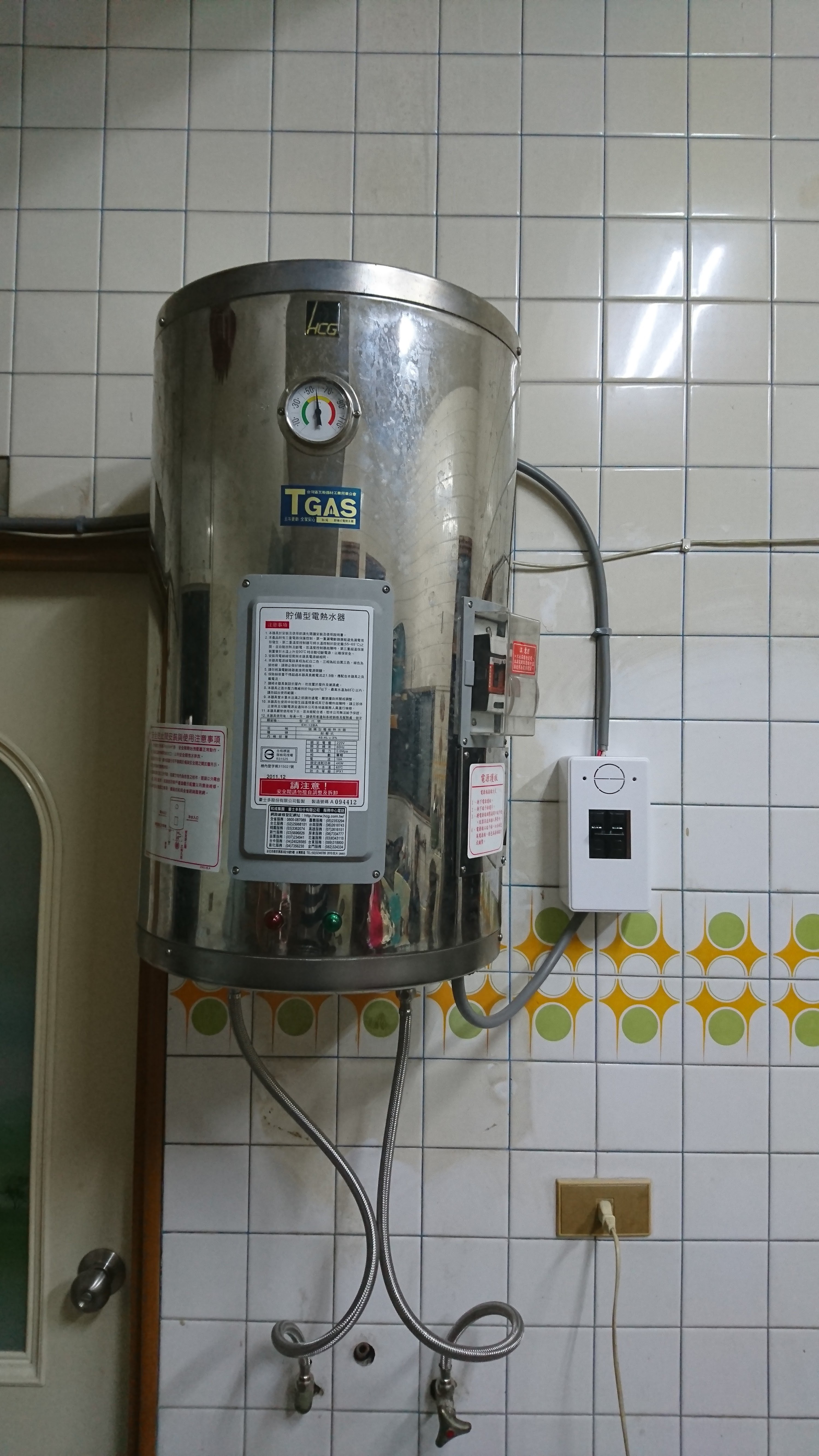 嘉義電能熱水器專業施工