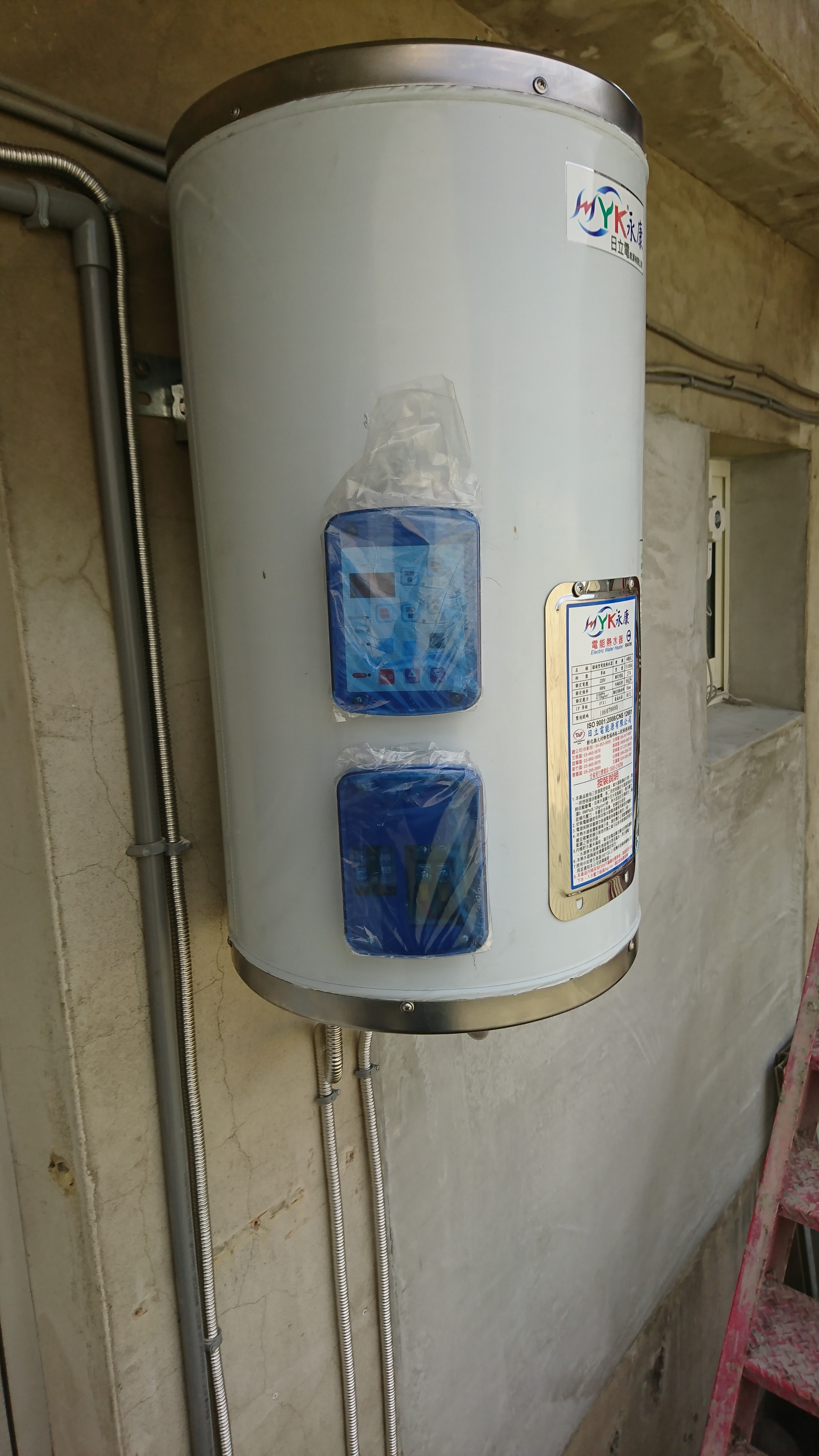 嘉義永康電能熱水器專業施工