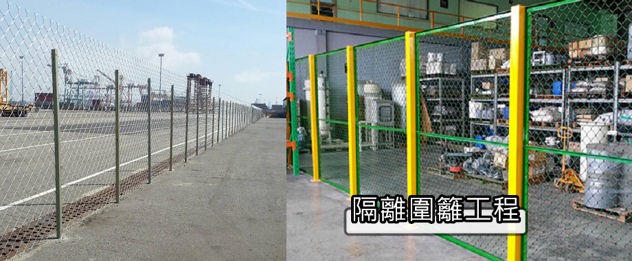吉原興實業有限公司-鋼構工程