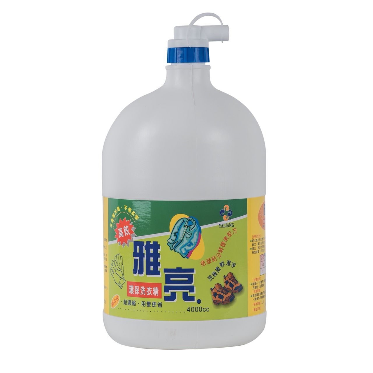 【雅亮】環保洗衣精