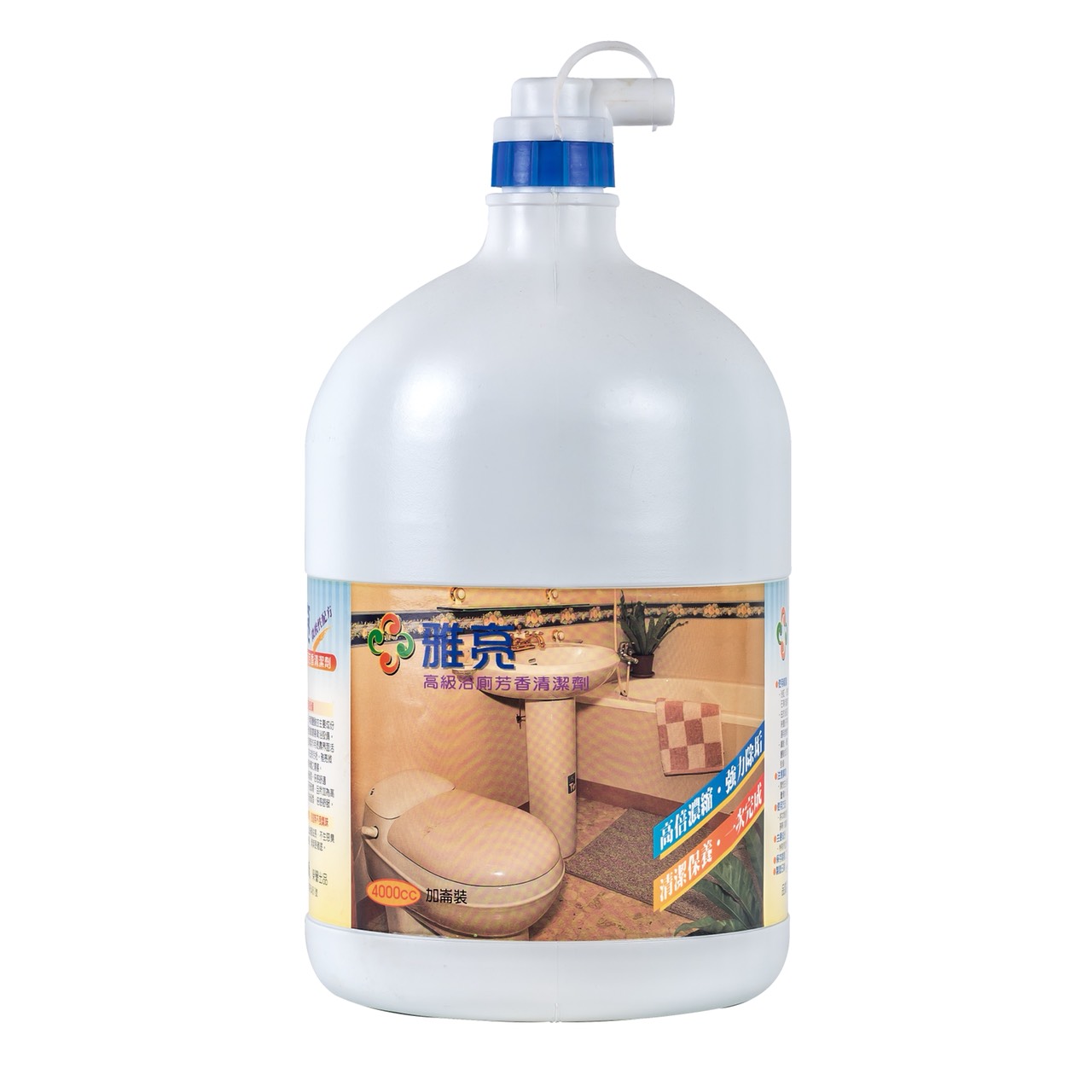 【雅亮】高級浴廁芳香清潔劑