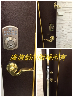 東隆2合1電子門鎖