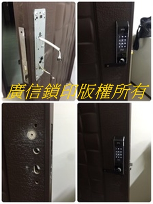 電子門鎖安裝範列6
