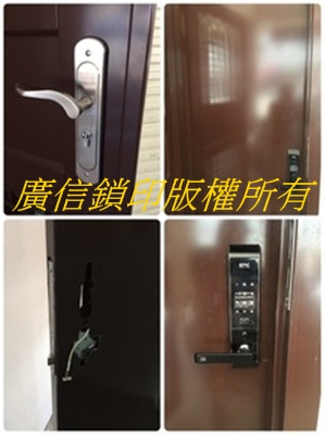 電子門鎖安裝範列7