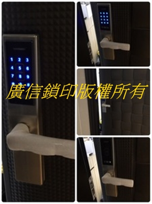 電子門鎖安裝範列9