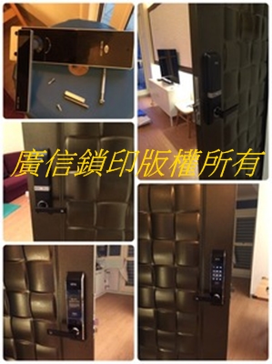電子門鎖安裝範列11