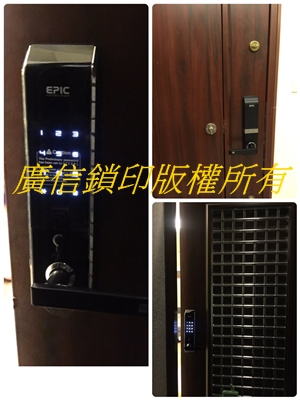 電子門鎖安裝範列12