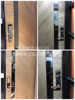 MI-6800美樂4合1電子門鎖