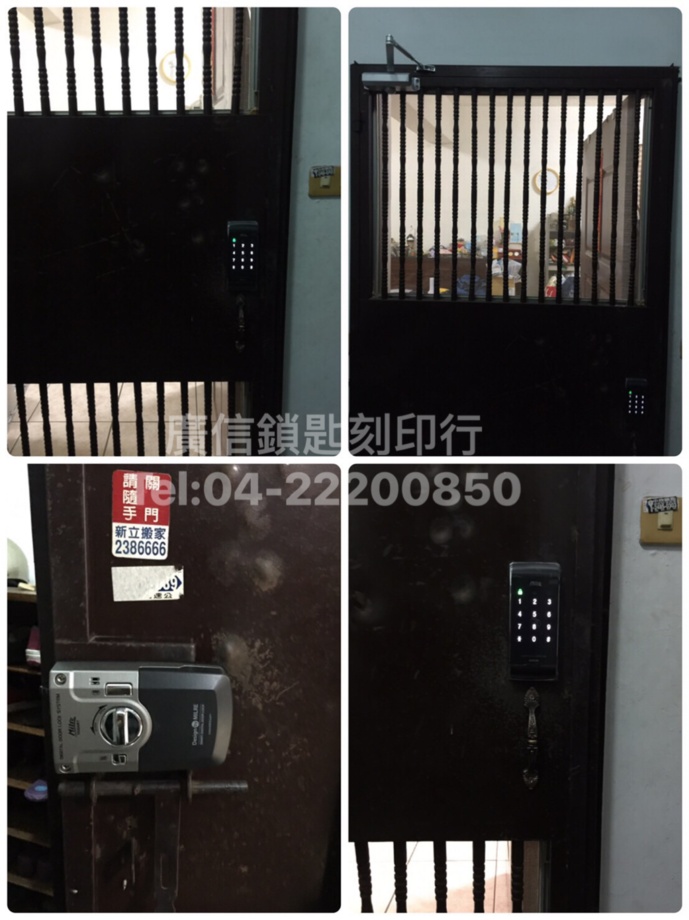 480S美樂2合1電子門鎖