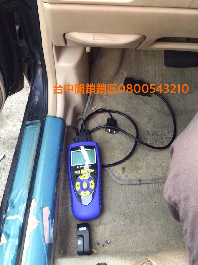 汽車晶片現場製作