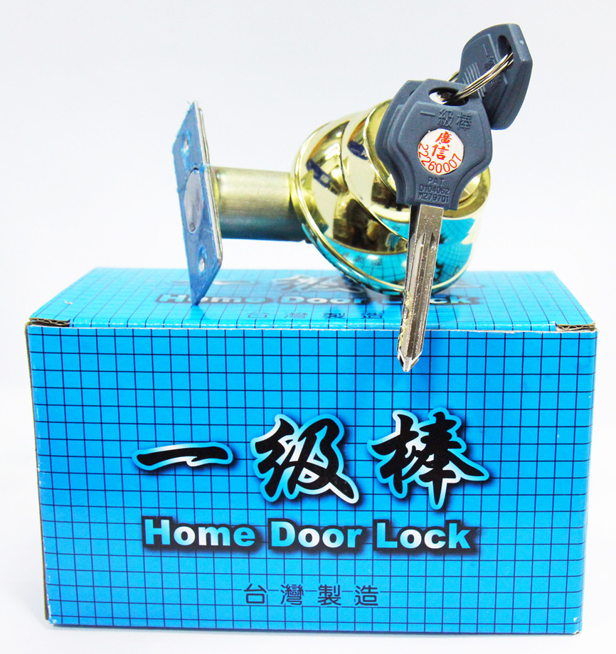 一級棒卡巴輔助鎖