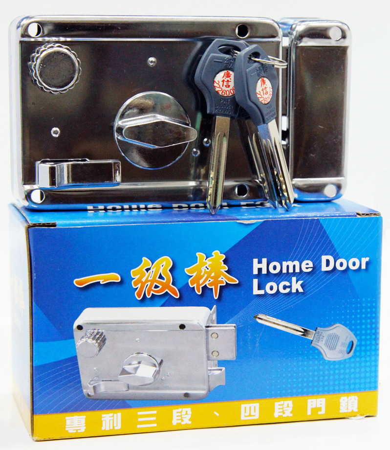 鍍鐵三段鎖