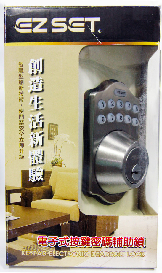 電子式按鍵密碼輔助鎖