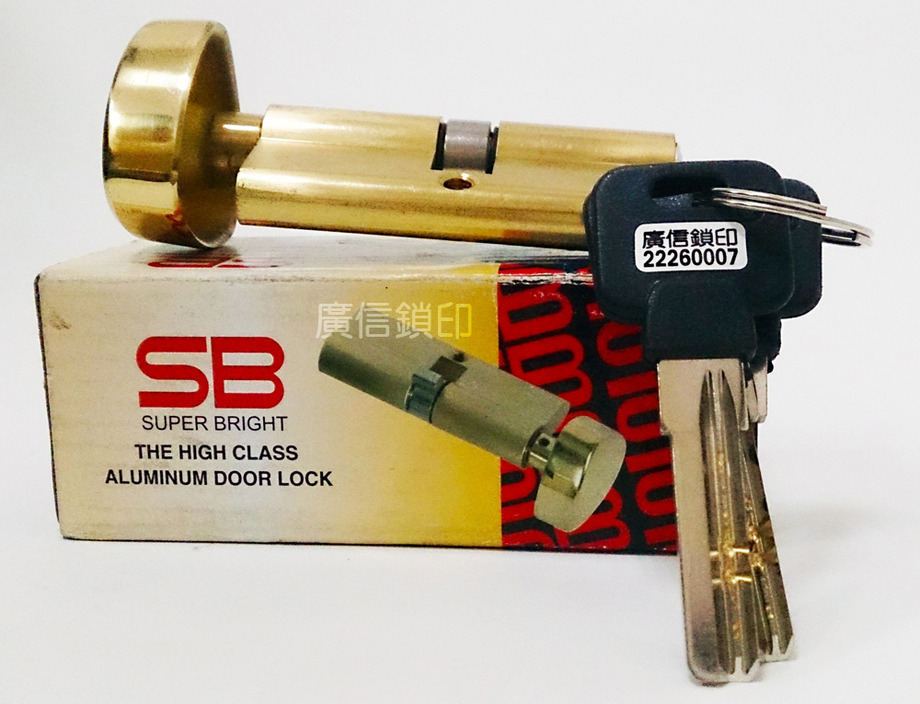 SB卡巴連體鎖心(短)