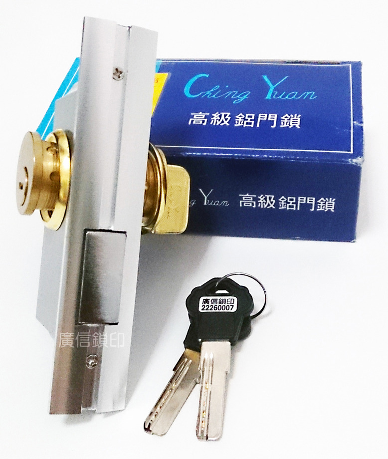 CY鋁門鎖