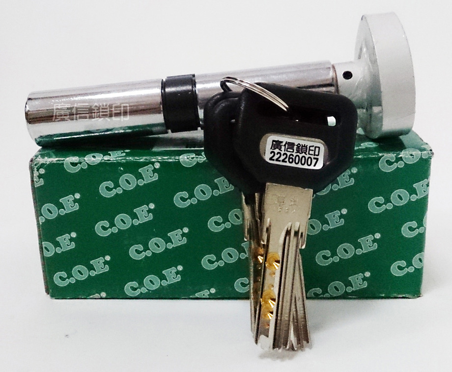 COE連體鎖心(鍍白色)