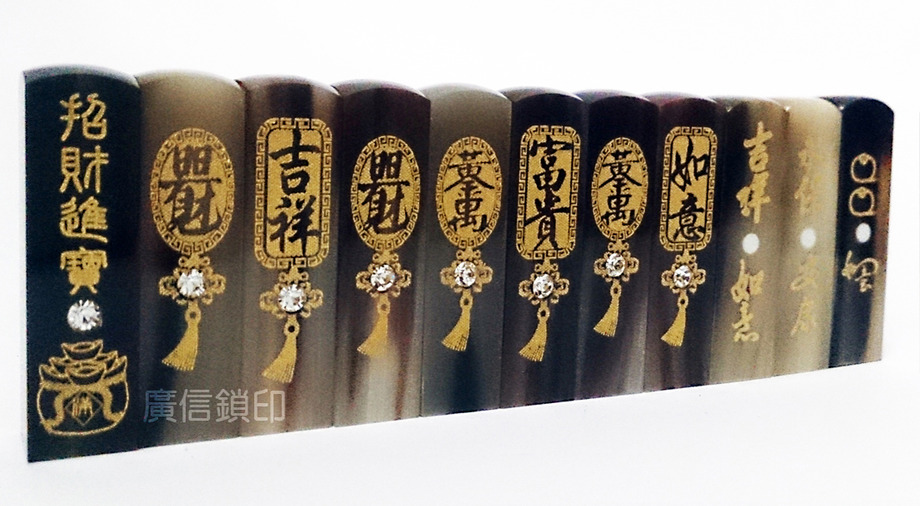 5分方型花樣赤牛角